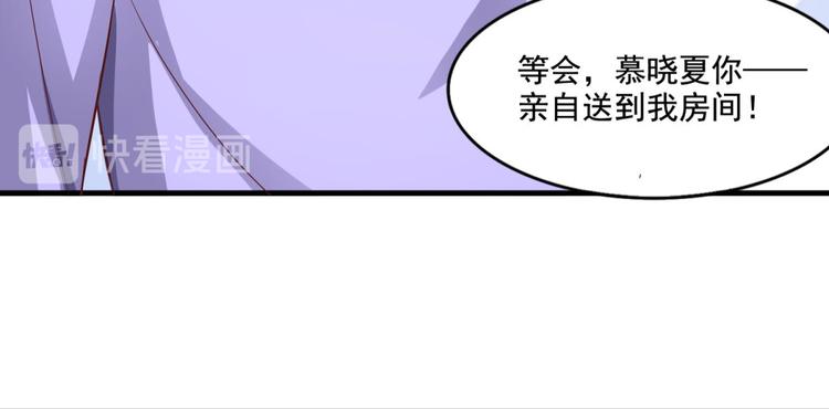 第6话44