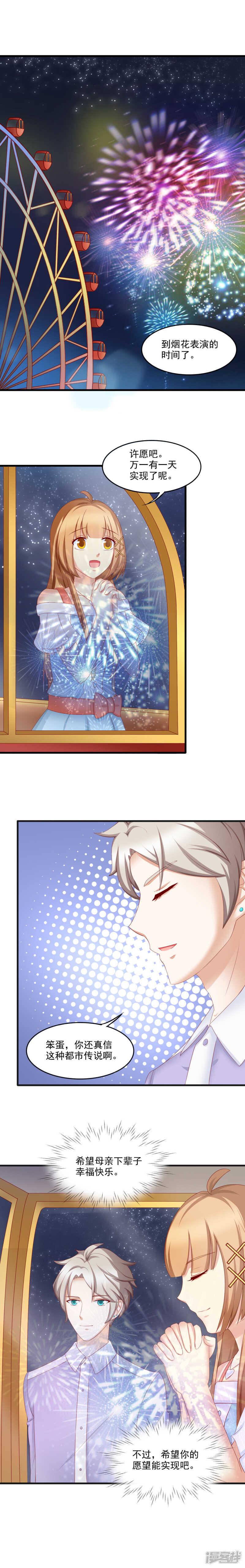 第35话5