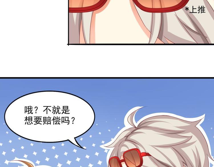 第1话26
