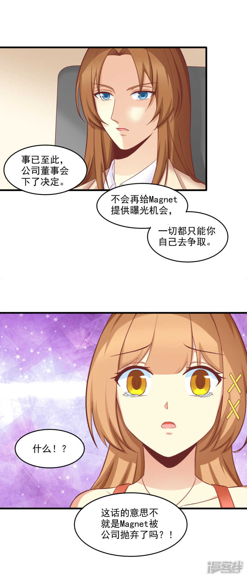 第26话6