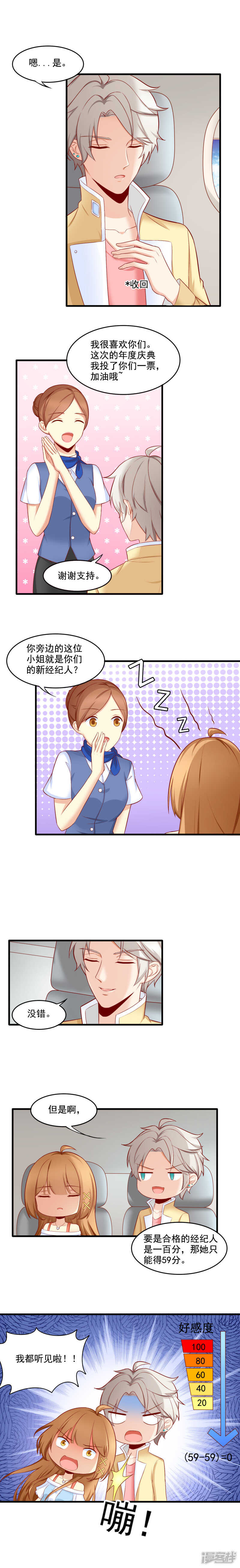 第24话2