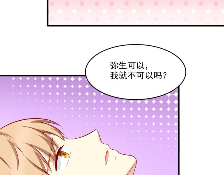 第15话60