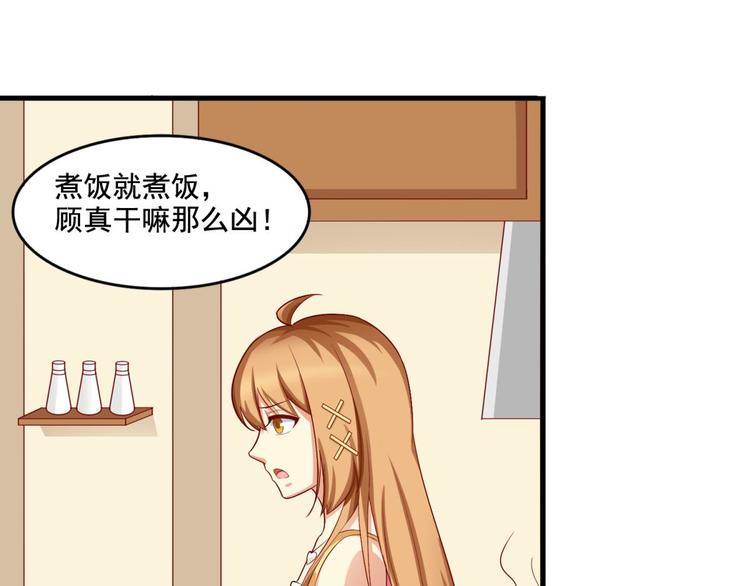 第6话4