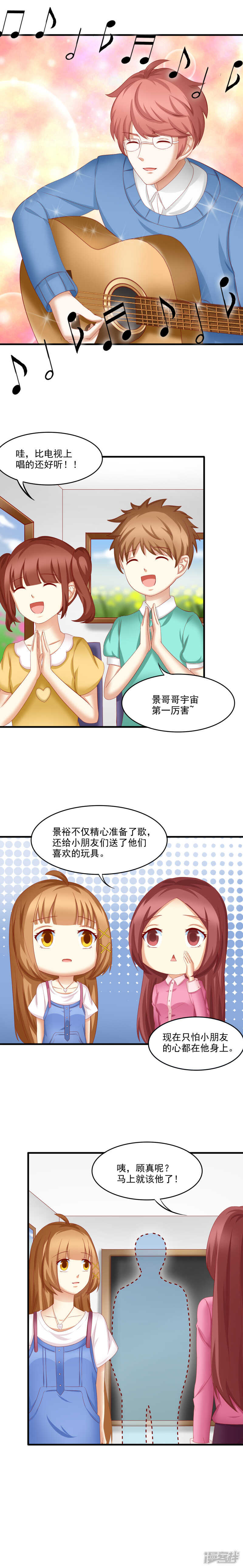 第39话5