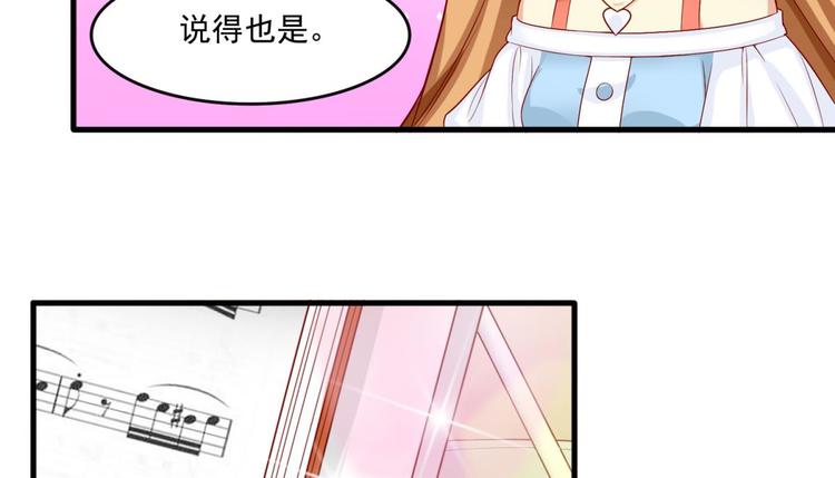第17话45