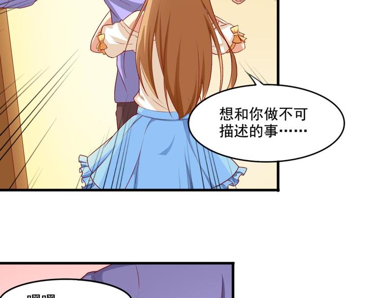 第5话45