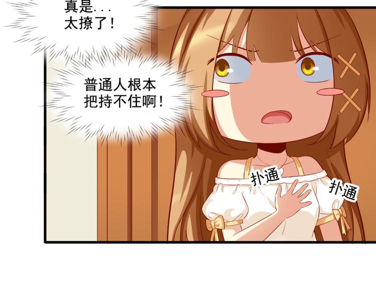第8话7