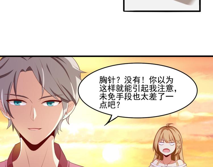 第2话54