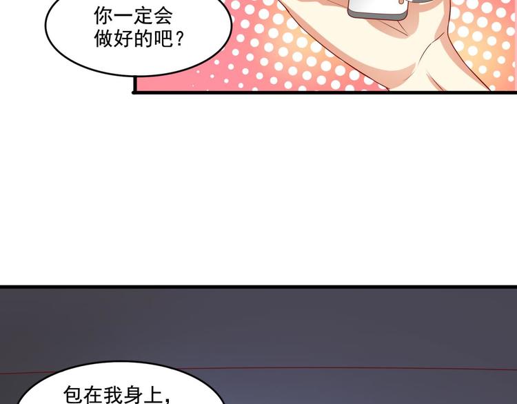 第4话19