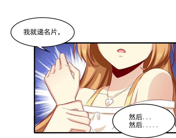 第13话24