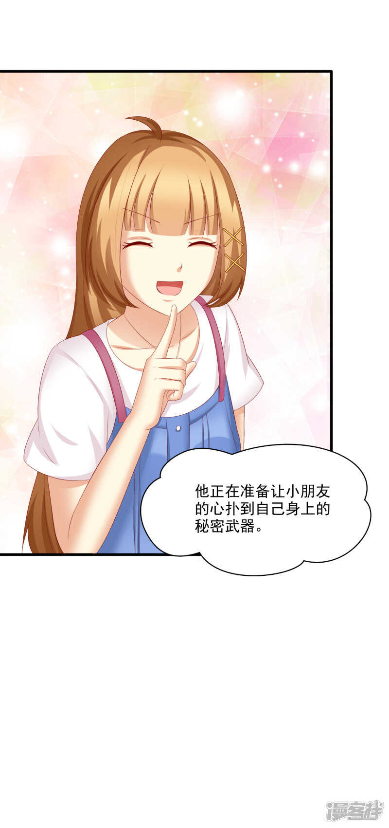第39话6