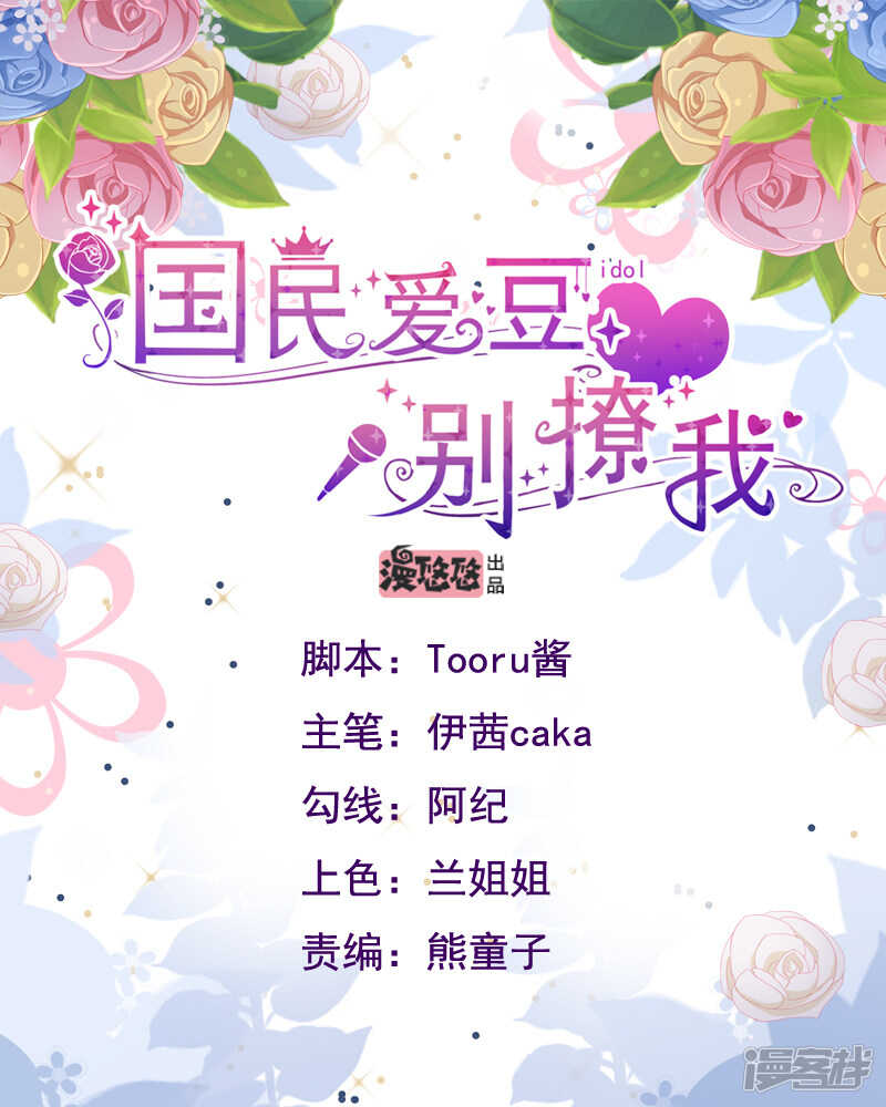 第34话0