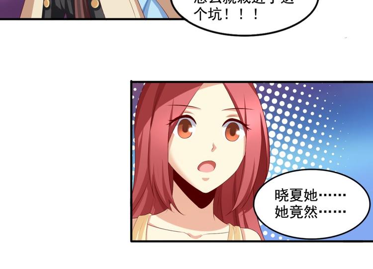 第3话67