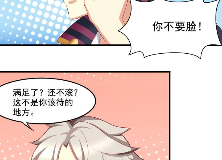 第3话37