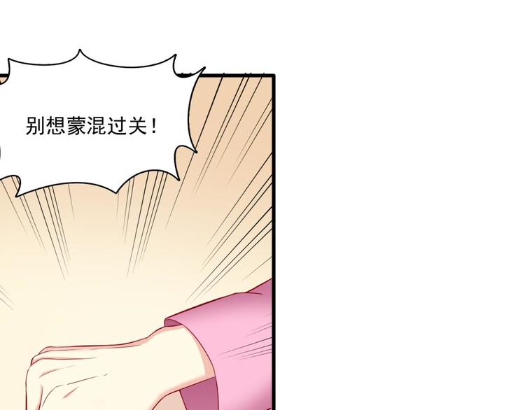 第16话30