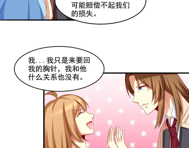 第3话50