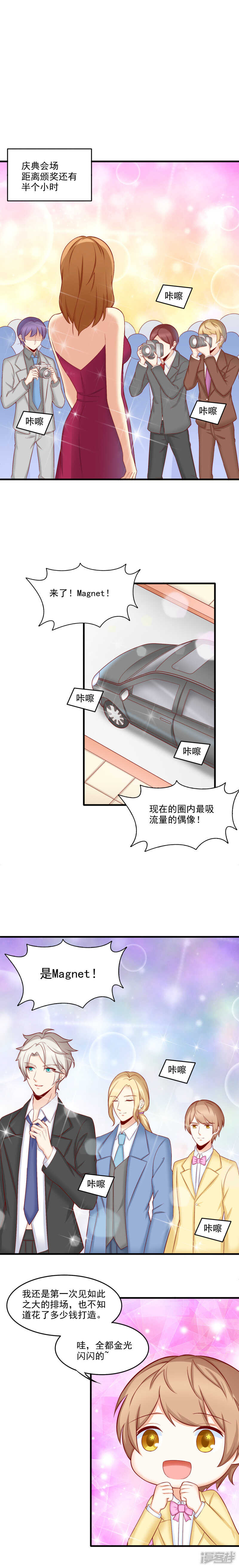第25话3