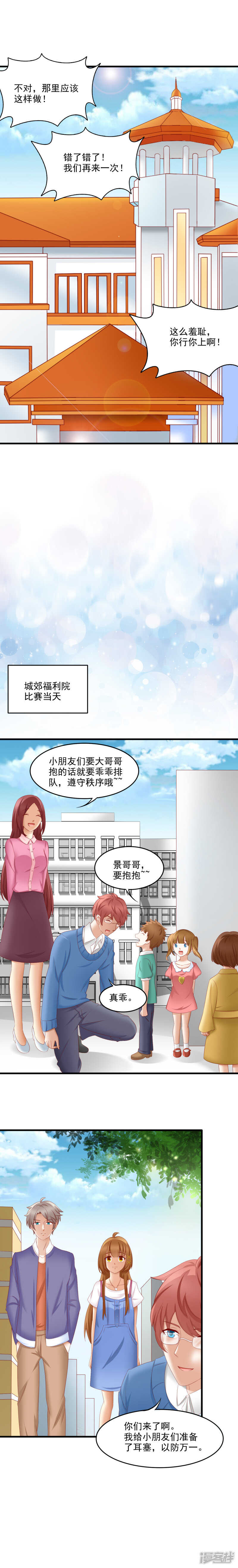 第39话3