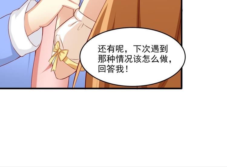 第13话23