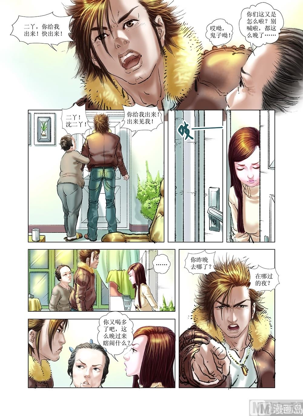 第39话1