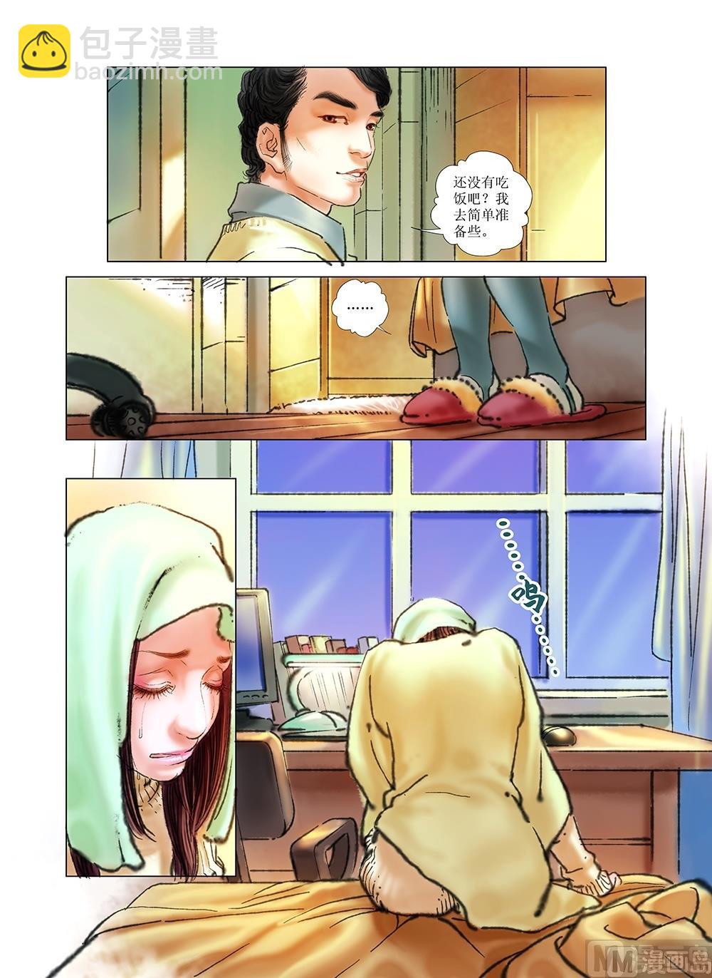 第36话8