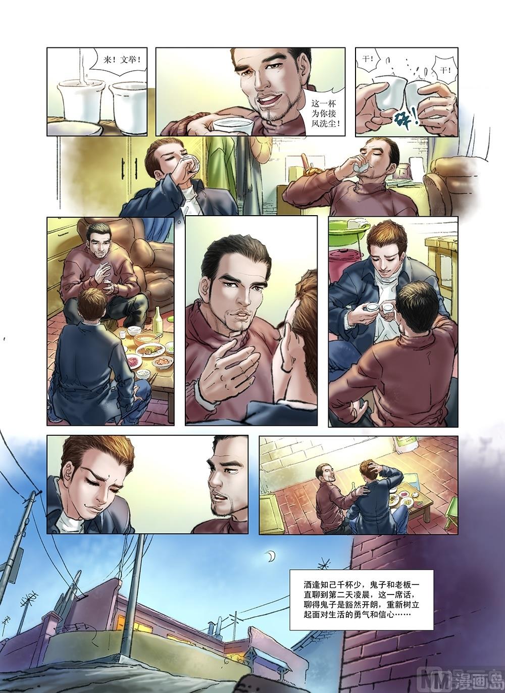 第27话0