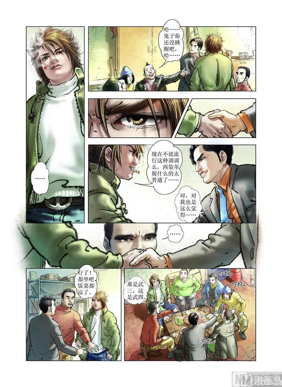 第31话2