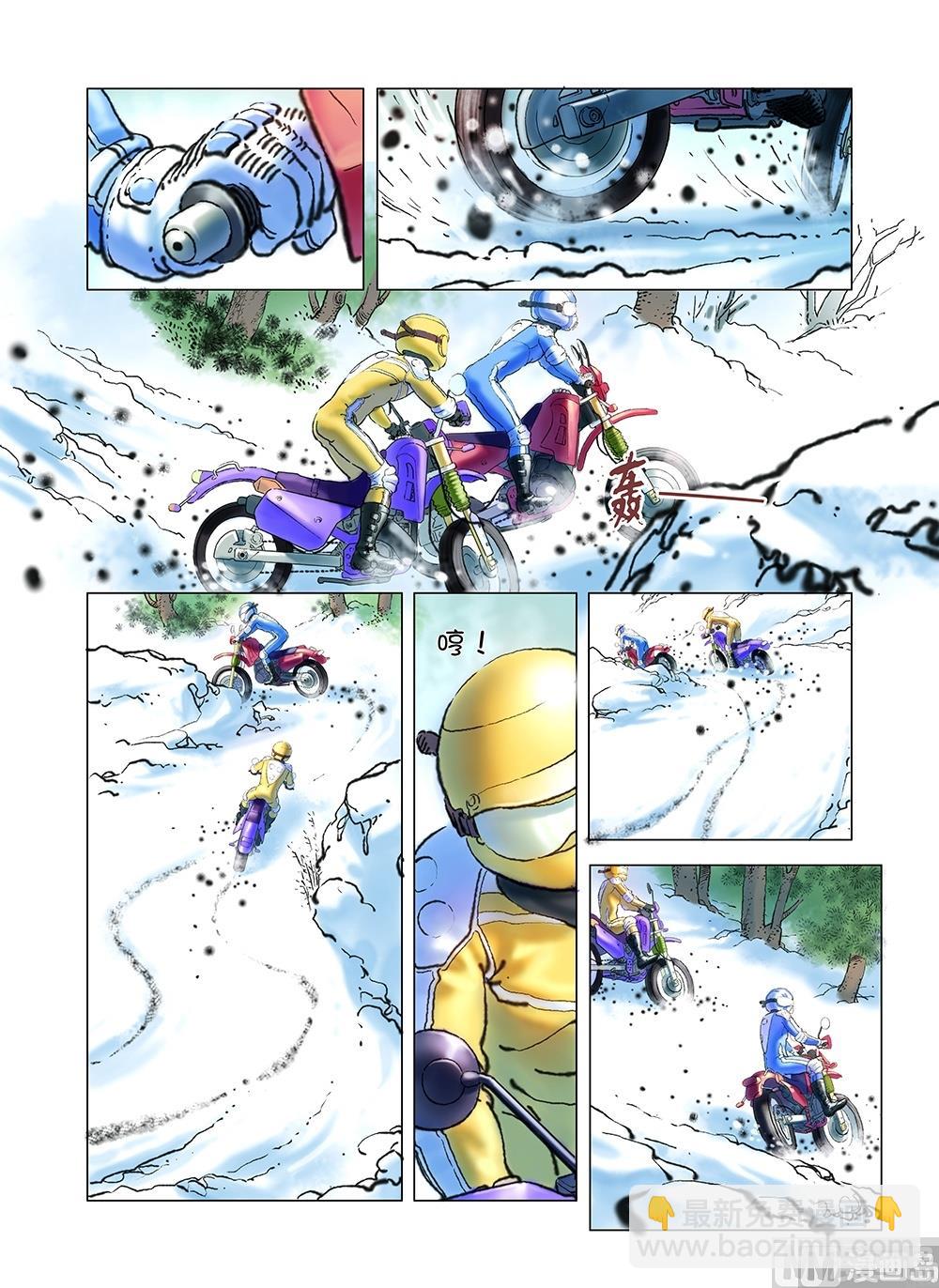 第43话6