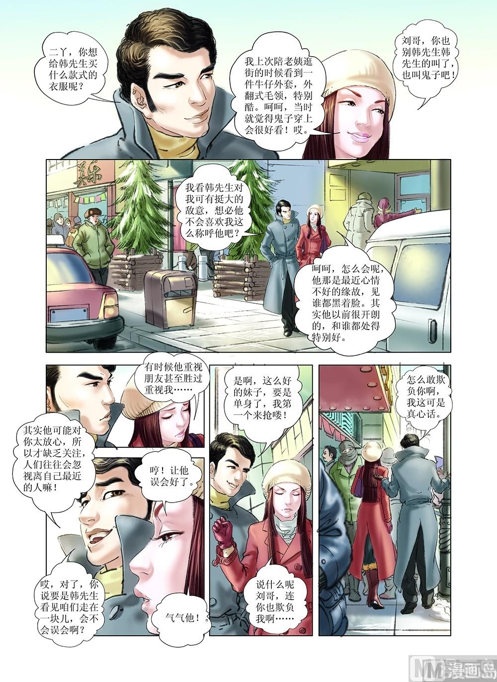 第35话0