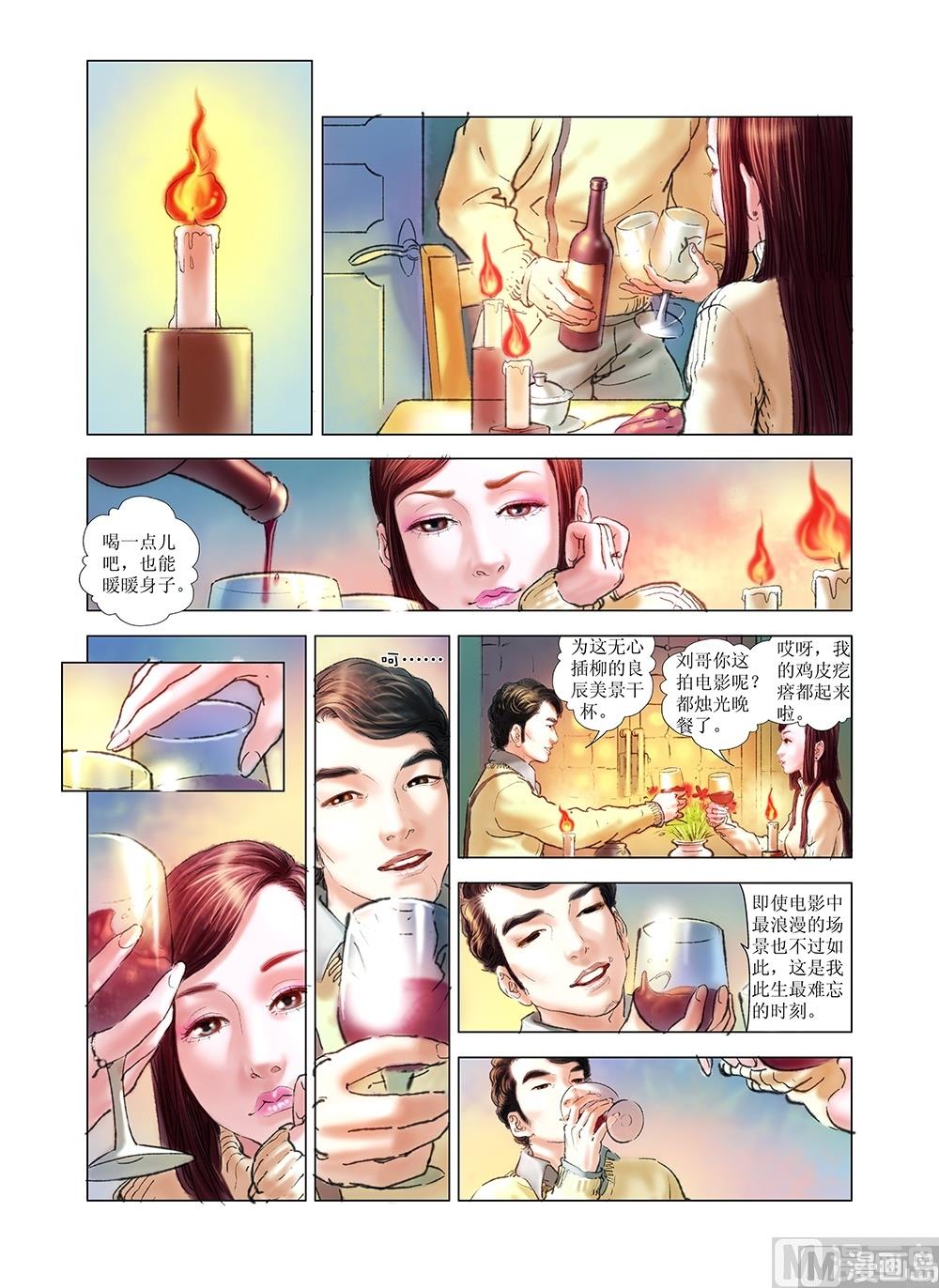 第37话0