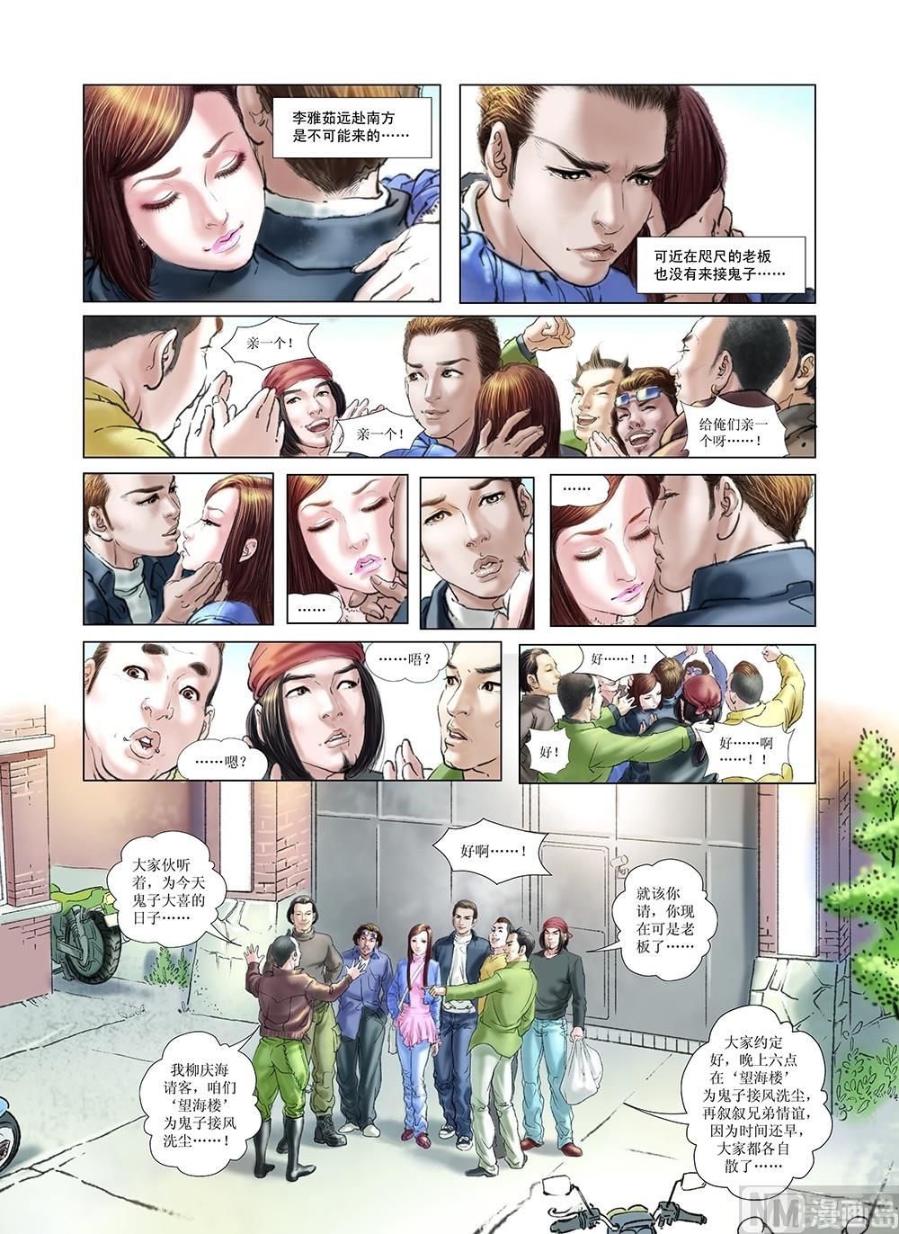 第26话0