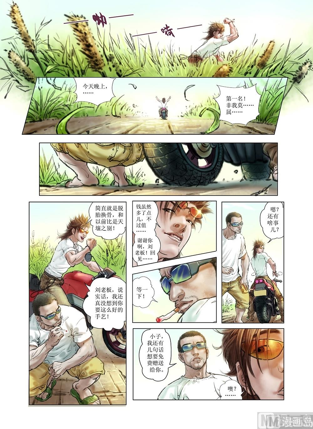 第10话1
