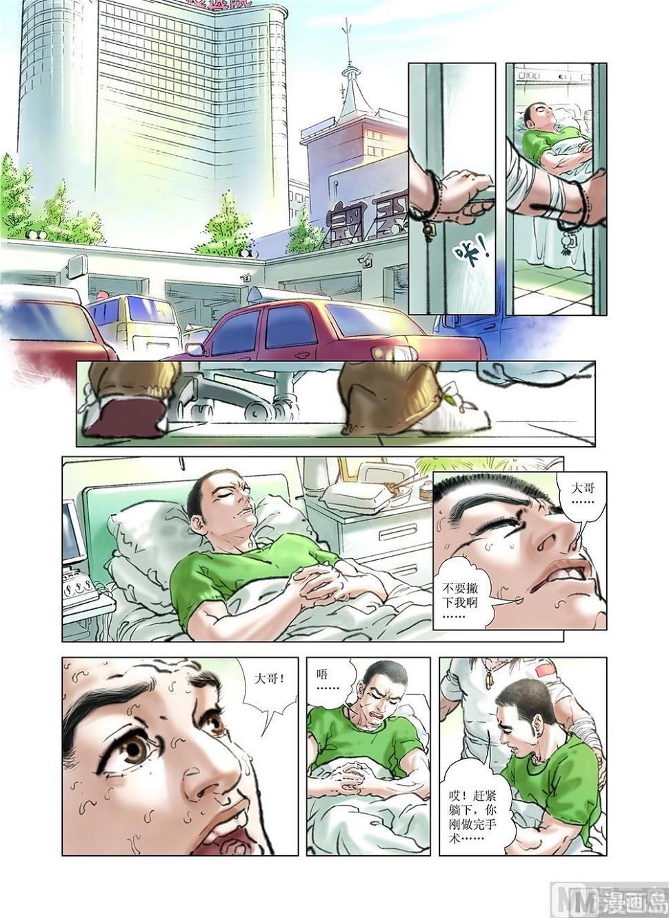 第18话0
