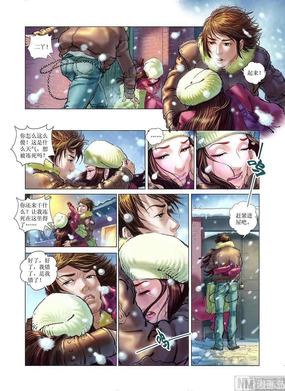 第35话7