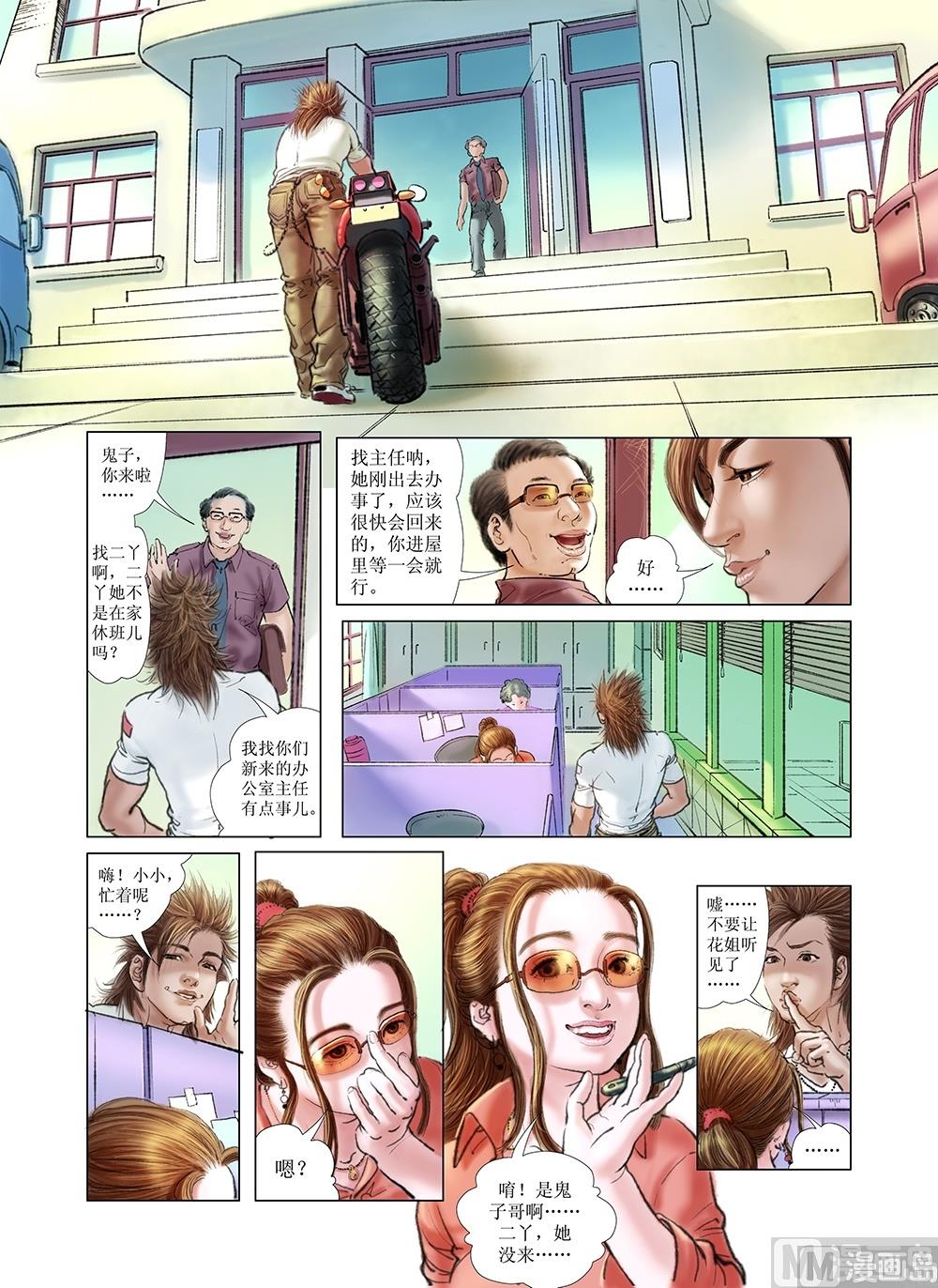 第11话5