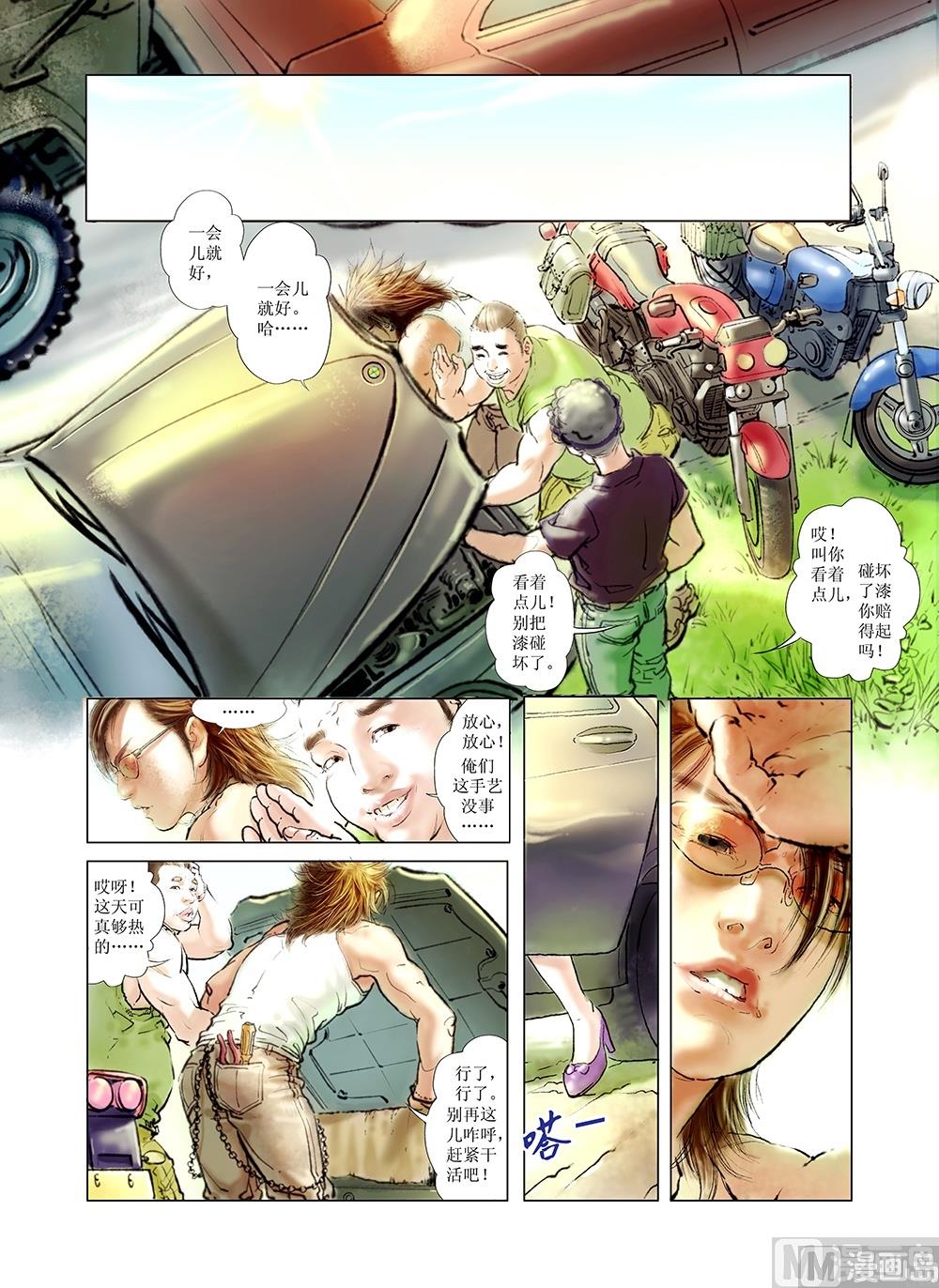 第1话0