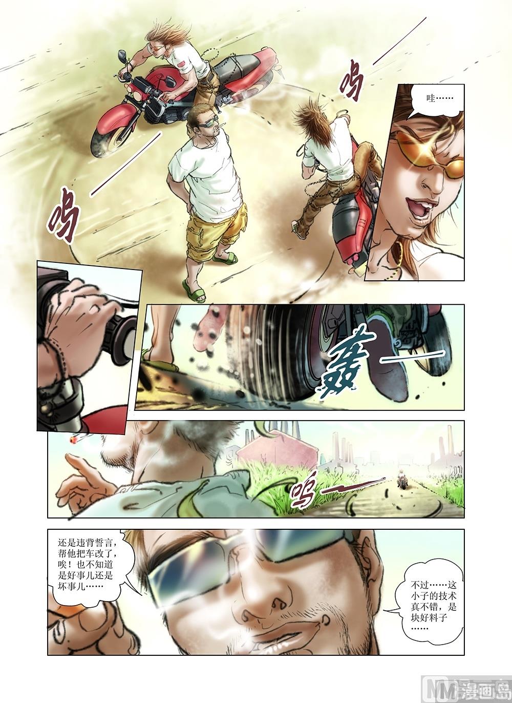 第10话0