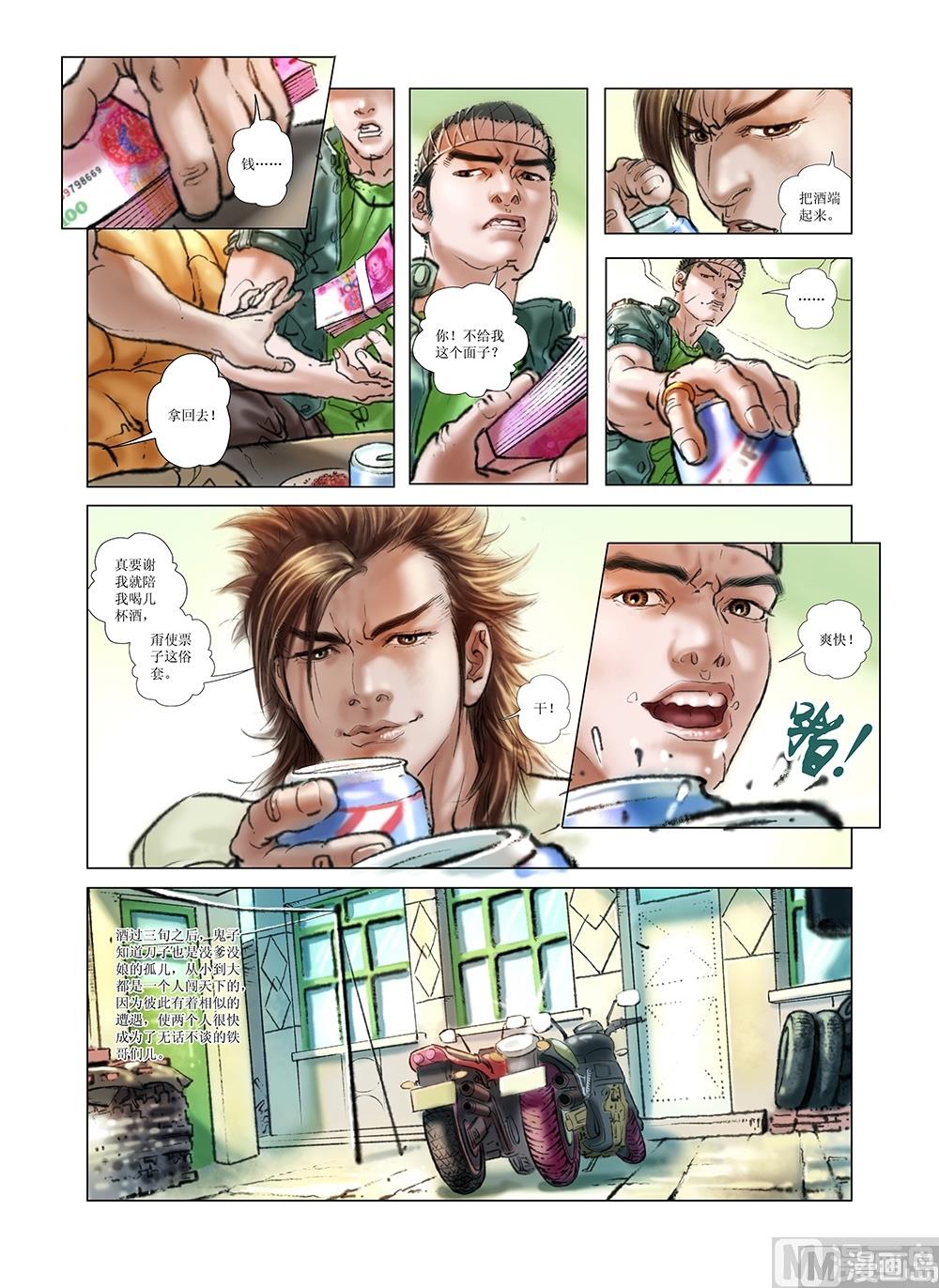 第6话10