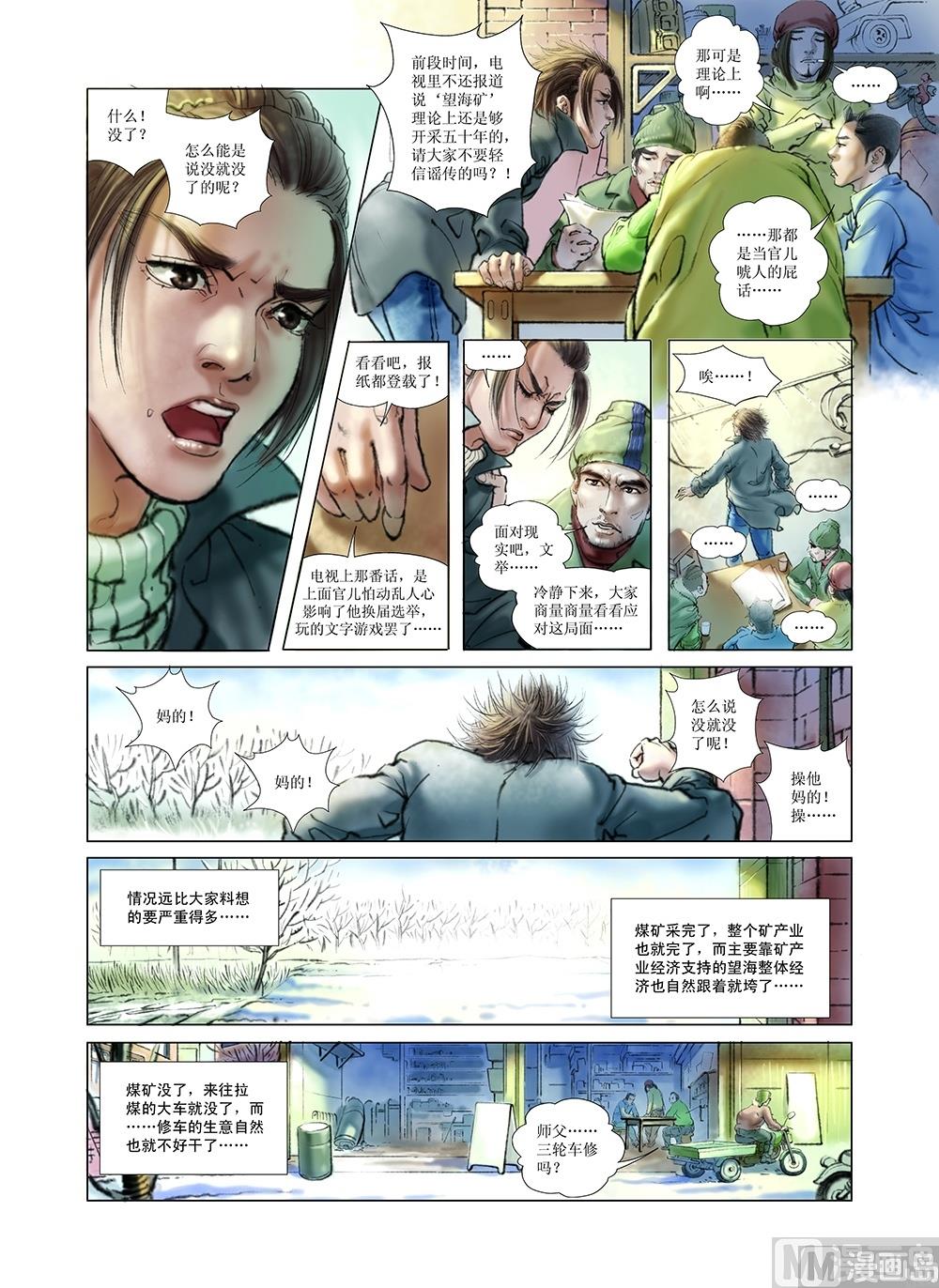 第28话1