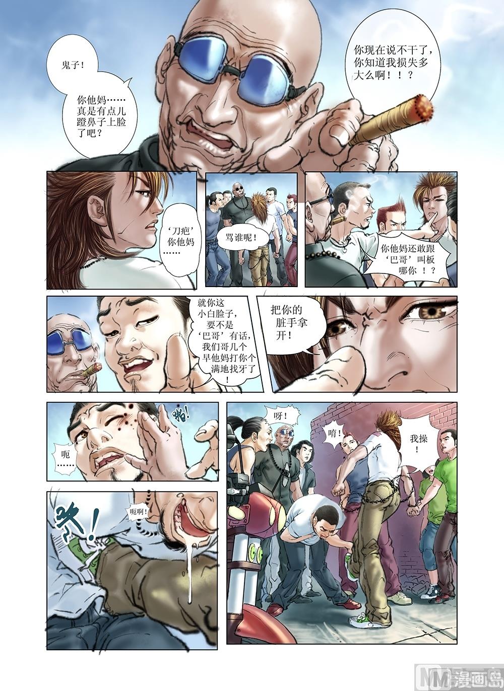 第16话1