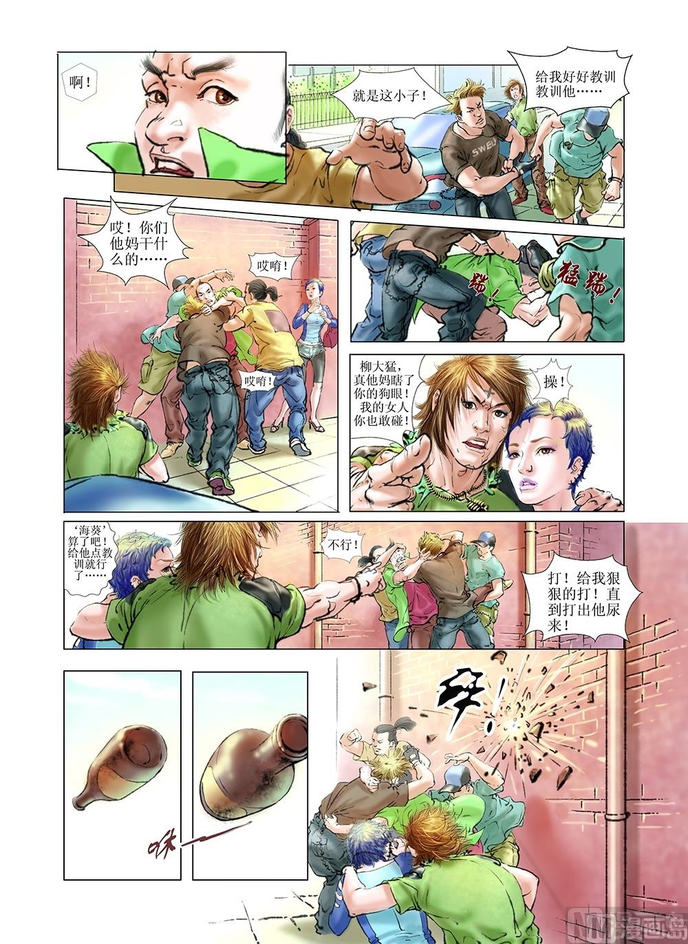 第14话11