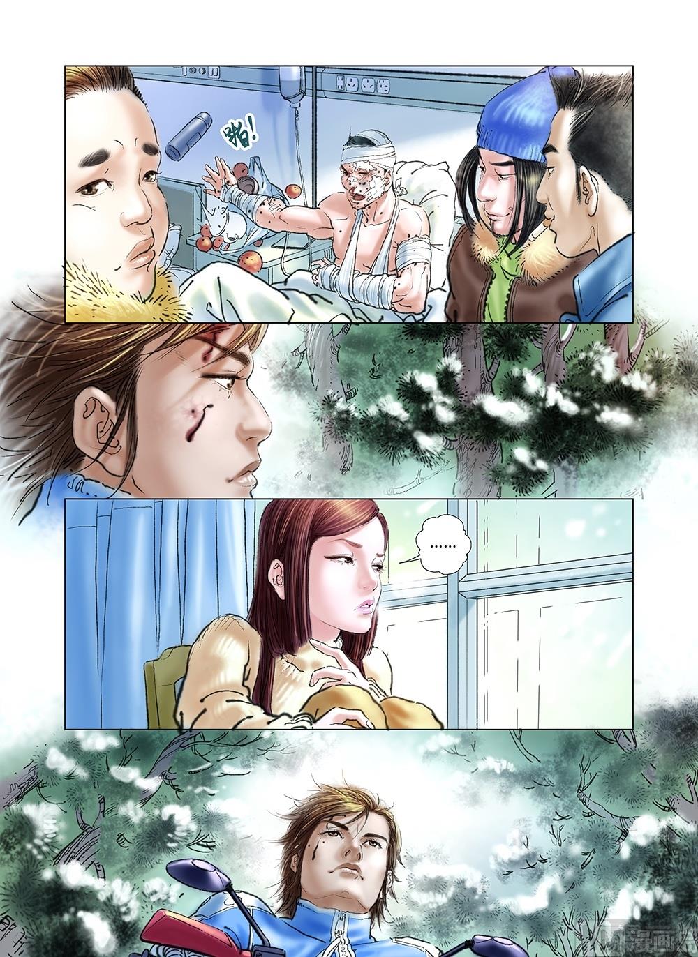 第44话17
