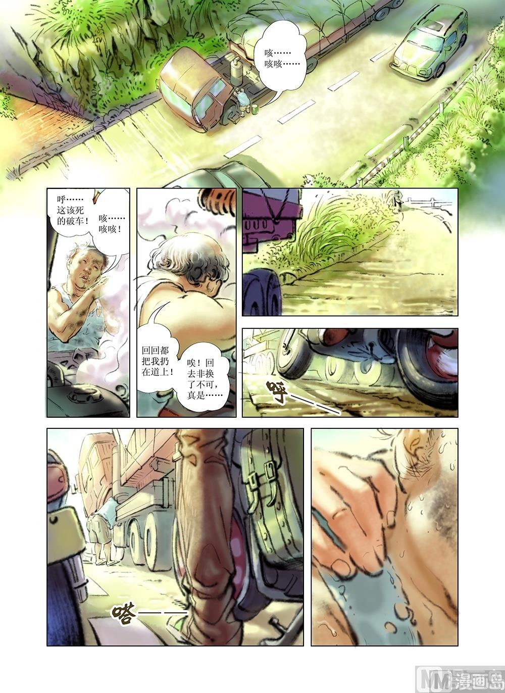 第1话7