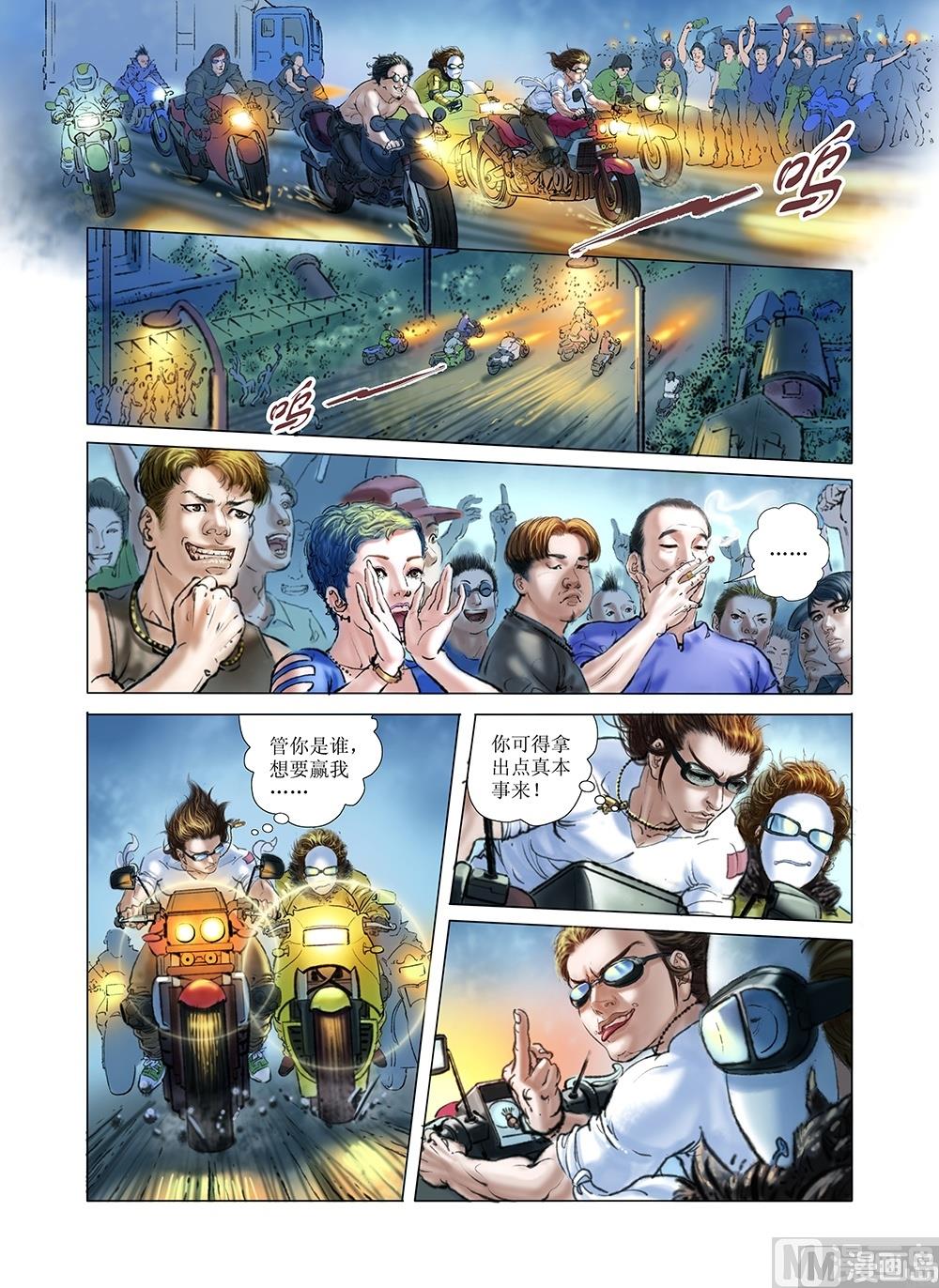 第16话5