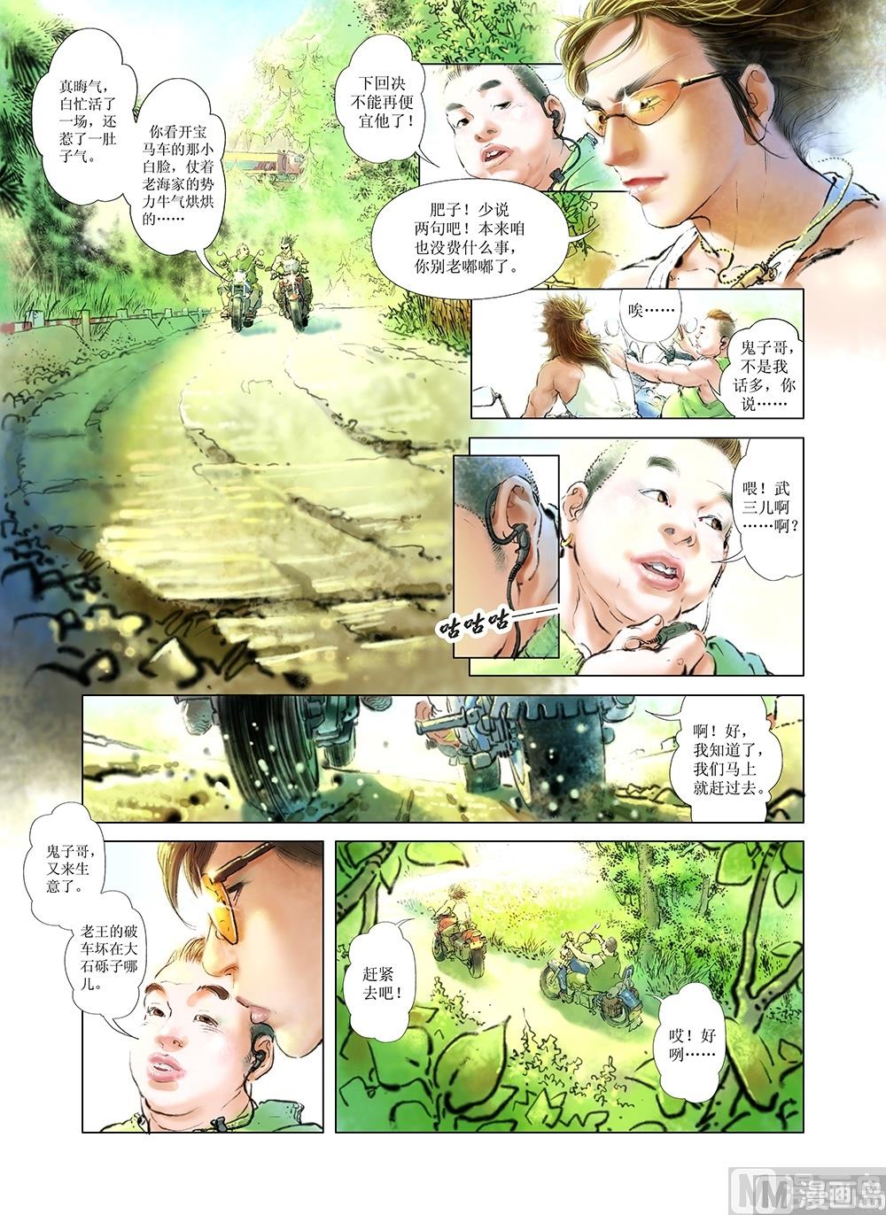 第1话4
