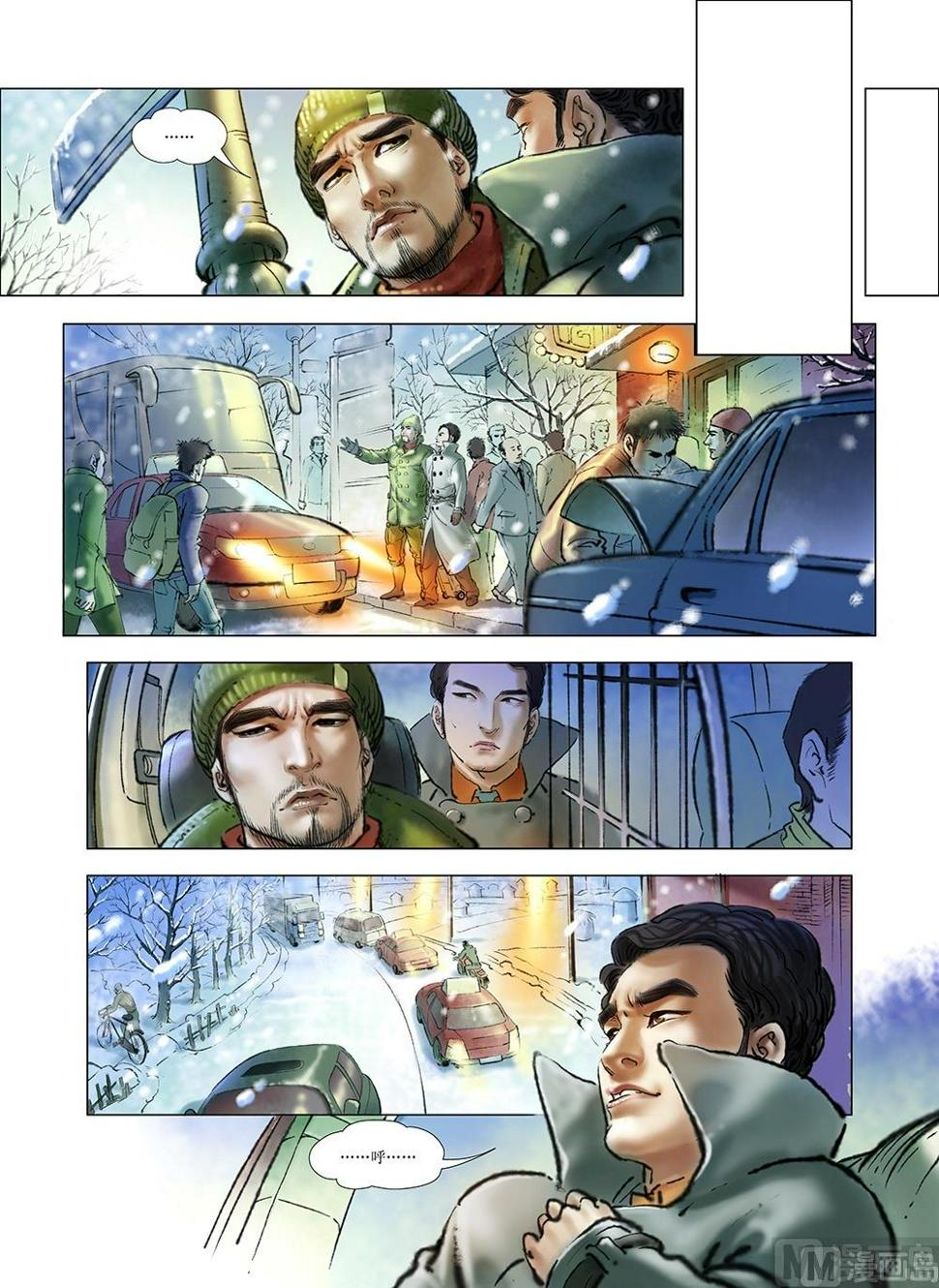 第29话11
