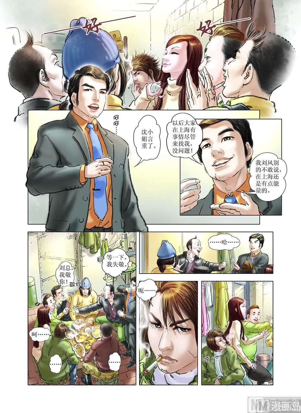 第32话0