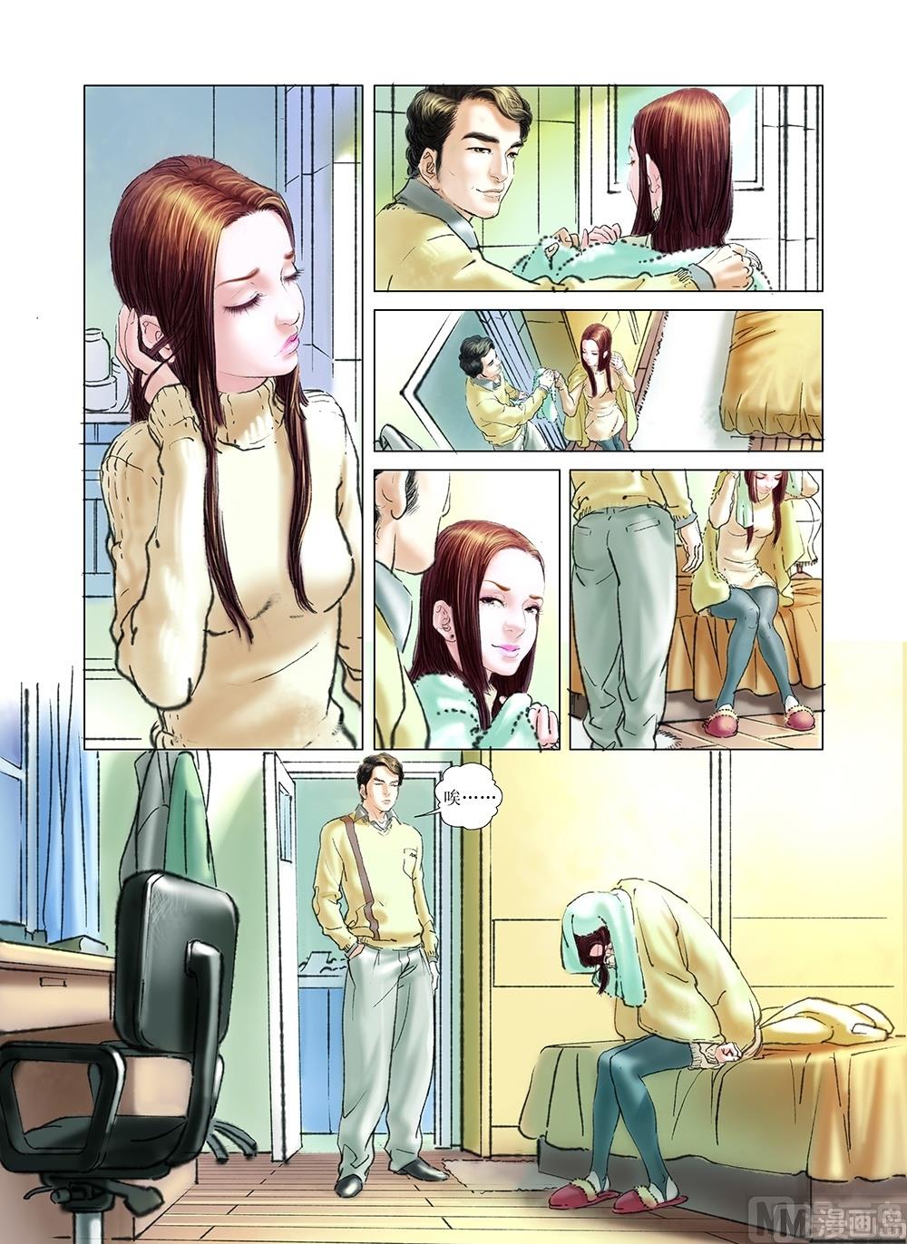 第36话7
