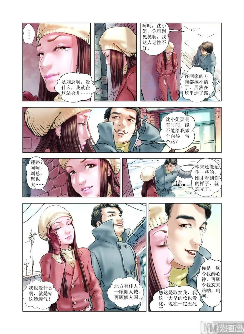 第33话1