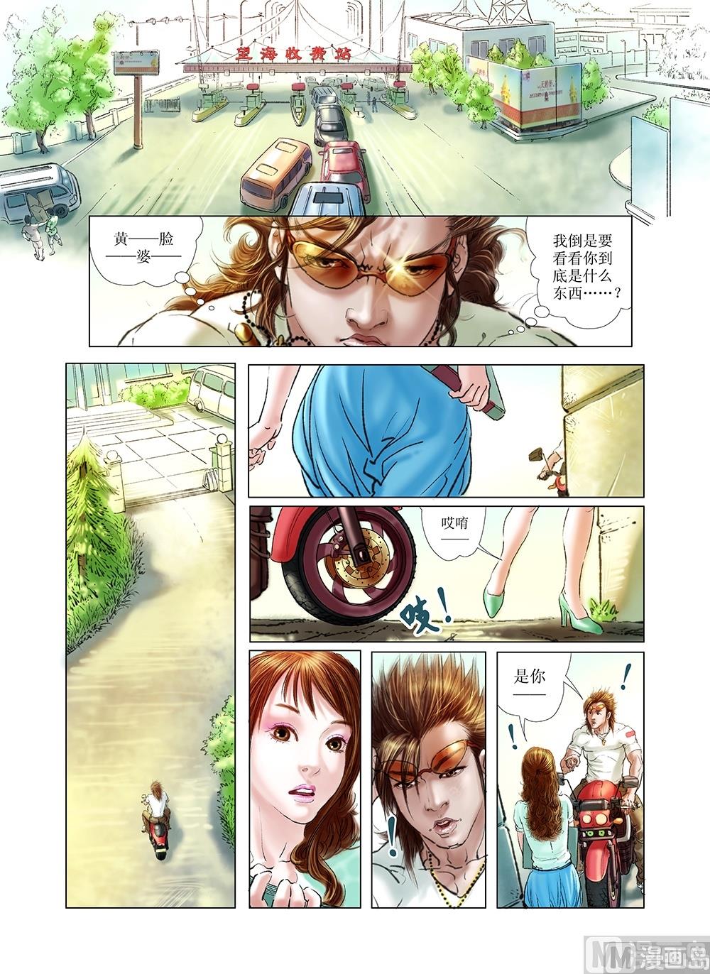 第11话3